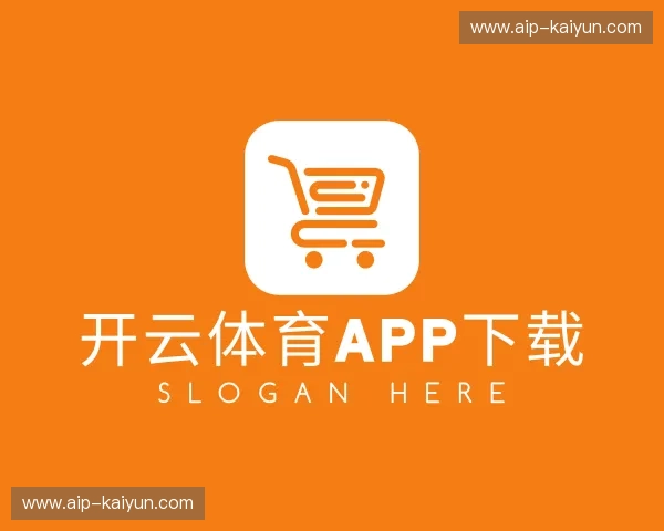 介绍开云体育下载